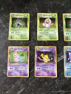 ポケモンカード 旧裏 わるいシリーズ 5枚セット - メルカリ