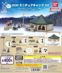 BananaBooy様 リクエスト 2点 まとめ商品