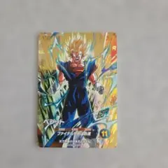 ドラゴンボールスーパーダイバーズ SDVA-002 ベジット GDR - メルカリ