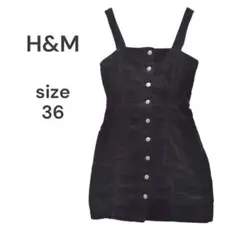 H&M　ジャンパースカート　36　ブラック　コーデュロイ　コットン　古着