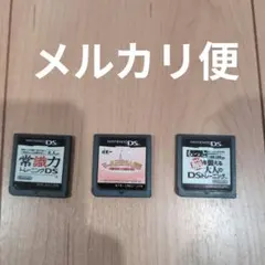 こ*ら様 DSソフト マール王国の人形姫 天使が奏でる愛のうた　他２本