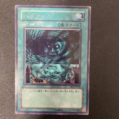 遊戯王OCG ハリケーン 魔法カード Amazon.co.jp: 【遊戯王カード】 ハリケーン BE1-JP032-R : ホビー