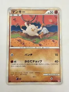 ビードル ○ LEGEND 拡張パック「ハートゴールドコレクション」 ミラー