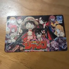 週刊少年ジャンプ 　 ワンピース　ルフィ　非売品