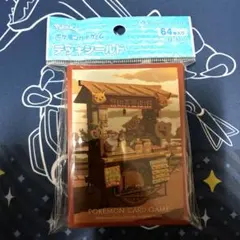 ポケモンカード ダルマッカ達のデッキシールド 64枚入り 開封済み