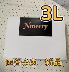 2026年最新】nmerryの人気アイテム - メルカリ