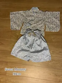 Sweet Mommy ベビー袴　セパレート　90cm 2way