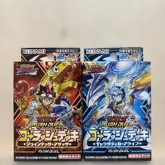 遊戯王 未開封 レイジングバトル /おまけ付き - メルカリ
