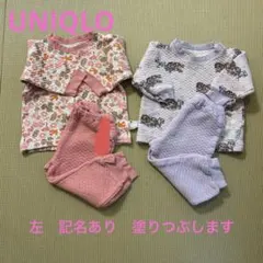 ユニクロ　キルトパジャマ　2点セット