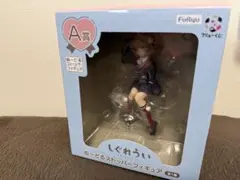 しぐれうい 一番くじ A賞 フィギュア