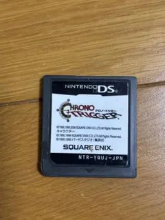 CHRONO TRIGGER ニンテンドーDS