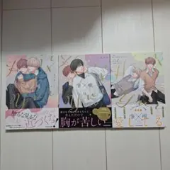 肇×唯