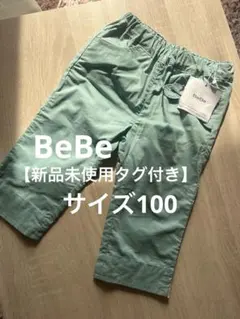 BeBe ハーフパンツ ミントグリーン