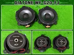 希少✨DIATONE WF-G16S-DH ダイハツ純正オプション スピーカー - メルカリ