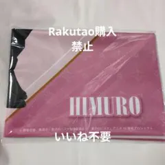 黒子のバスケ　氷室　布ポスター　黒スーツ　2022