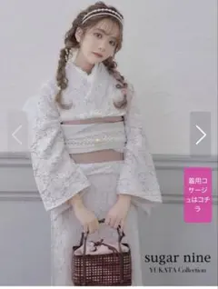 タグ付き新品】LARME sugar nine ピンク浴衣6点セット - メルカリ