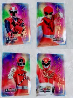 全スーパー戦隊展 箔押し クリアカード カード 4枚セット