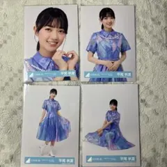 日向坂46 金村美玖 生写真 HappyTrainTour2023ライブ衣装 - メルカリ
