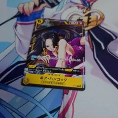 ボア・ハンコック ボックス購入特典 頂上決戦 パラレル OP02-059