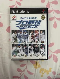 【動作確認済】PS2 プロ野球 JAPAN 2001