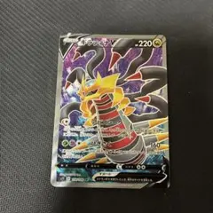 ギラティナV SR ソード&シールド 拡張パック ロストアビス キラ 110