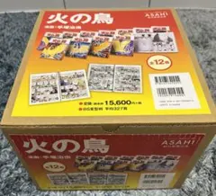 2025年最新】朝日ソノラマ 火の鳥の人気アイテム - メルカリ