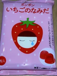 ボンボン　いちごのなみだ　まとめ売り12袋 いちごボンボン なみだ - メルカリ
