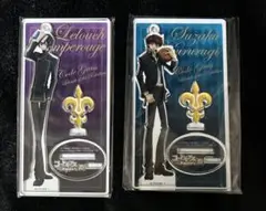 コードギアス展 アクリルスタンド ルルーシュ スザク