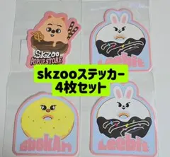 ステッカー オンラインくじ skzoo ポガリ リービット クォッカ