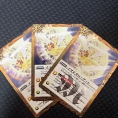バトルスピリッツ　イマジナリーゲート