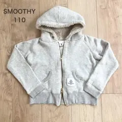 smoothy グレーパーカー 100-110㎝