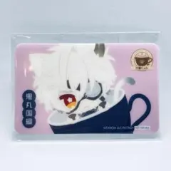 刀剣乱舞 鬼丸 ラミカ 刀猫 カフェ 刀猫男士