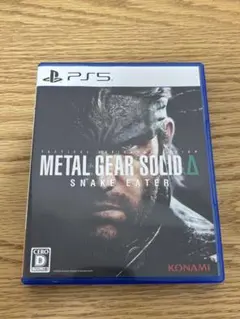METAL GEAR SOLID Δ SNAKE EATER PS5