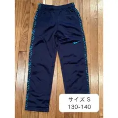 NIKE キッズ ジャージ パンツ 裏起毛130-140cm