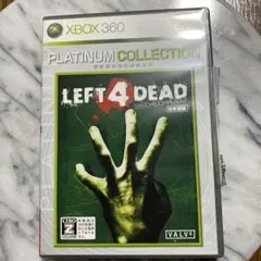 Best版 レフト4デッド