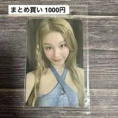 BABYMONSTE WE GO UP Ktown4u特典トレカ パリタ