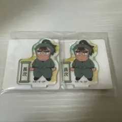 【新品】忍たま 中在家長次 アクリミニ 2セット