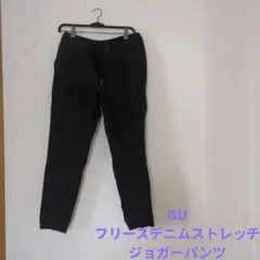 GU　ジーユー　フリースデニムストレッチジョガーパンツ　M