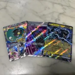 ポケモンカード メガドリーム ナンジャモのハラバリー sar