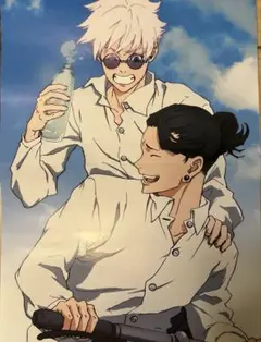 呪術廻戦 Animage 6月号 ポスター