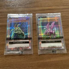 2026年最新】 遊戯王 アーリーデイズコレクション ホーリーナイトの