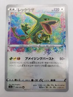 2025年最新】ポケモンカードゲーム イラストコレクションの人気