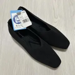 ヒラキ　洗えるニットフラットシューズ パンプス　ブラック 24.0