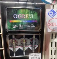 MBD OGREVI RAINBOW 90% 2BA 16.5g