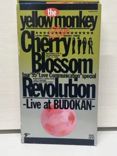 2025年最新】YELLOW MONKEY VHSの人気アイテム - メルカリ