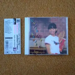 竹内まりや　ユニヴァーシティ・ストリート　CD　帯
