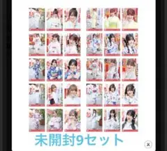 イコラブ 内緒バナシ 生写真 9パック 未開封