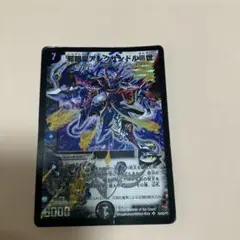 2026年最新】アレクサンドル3世の人気アイテム - メルカリ