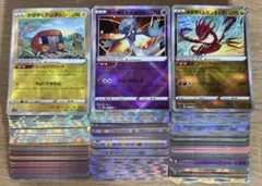 ポケカ 引退品 100枚 キラ まとめ売り 早い者勝ち かがやく3種 即購入⭕️