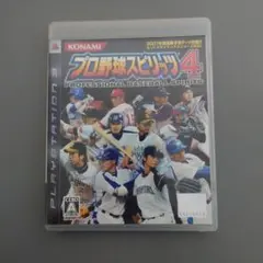 PS3ソフト プロ野球スピリッツ 4